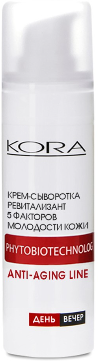 Крем-сыворотка ревитализант 5 факторов молодости кожи 30 мл