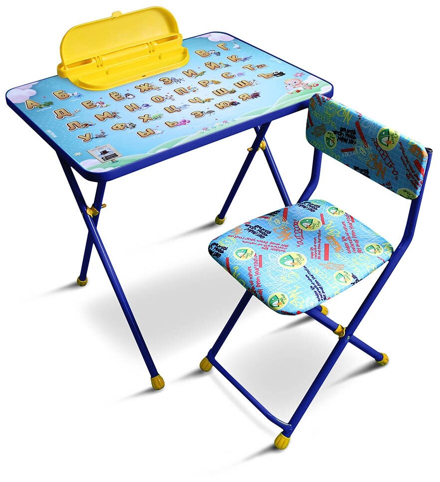 Комплект детской мебели Волшебный стол цвет синий