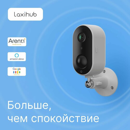 Wi-Fi камера Laxihub W1 + карта памяти 32GB wi fi камера laxihub o1 карта памяти 32gb o1 карта памяти 32gb bullet 2s