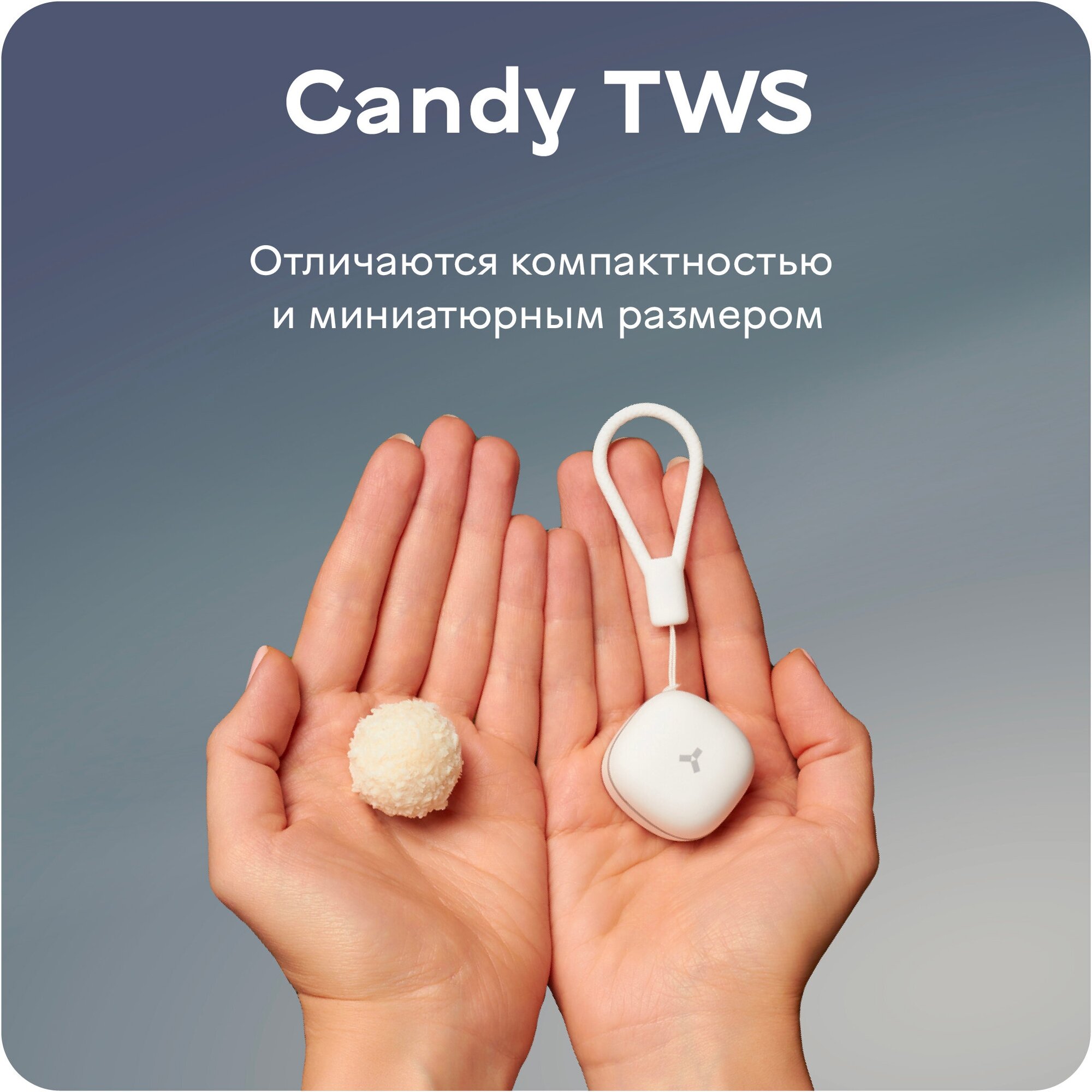 Беспроводные наушники Accesstyle Candy TWS Белый