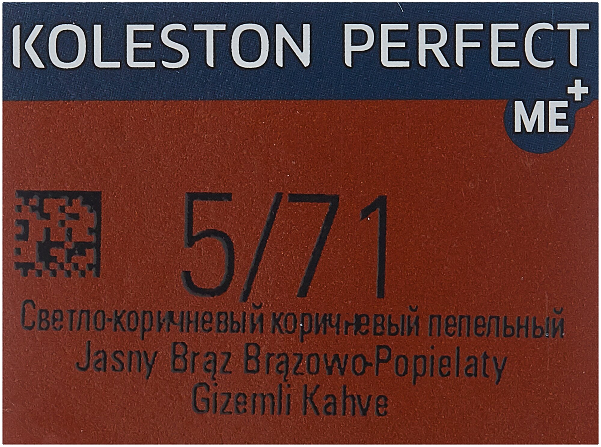 Wella Professionals Краситель Koleston Perfect Глубокие коричневые тона 60 мл, оттенок 4/75, 4/75 Бомбейский палисандр (Wella Professionals, ) - фото №4