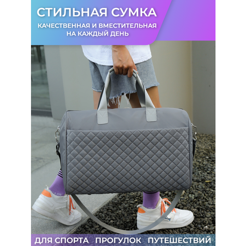 Сумка спортивная , 26 л, 19х30х48 см, ручная кладь, серый