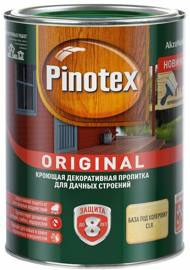 Pinotex Original / Пинотекс Ориджинал кроющая декоративная пропитка защита база под колеровку CLR 0,84л