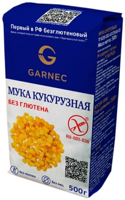 Мука Garnec Кукурузная без глютена 500г