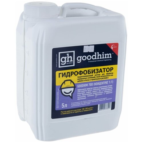 Водоотталкивающая пропитка GOODHIM, гидрофобизатор