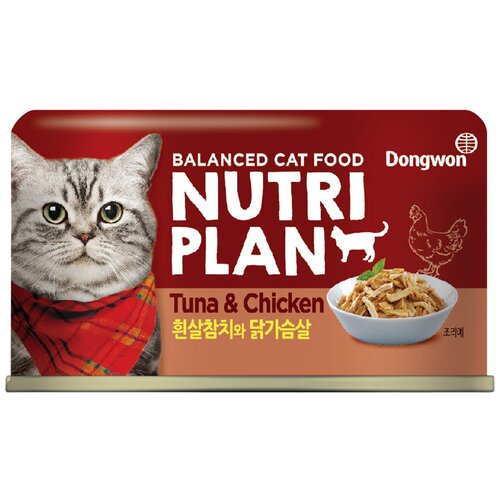 Влажный корм для кошек Nutri Plan Тунец с куриной грудкой в собственном соку 160 г (кусочки в бульоне)