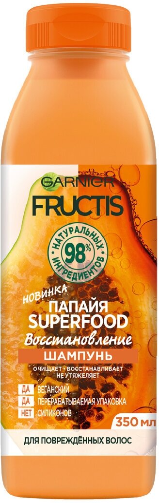 Garnier Fructis Superfood Папайя Шампунь восстанавливающий 350мл