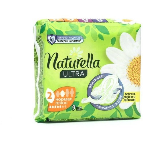 naturella naturella ultra женские гигиенические прокладки ароматизированные camomile night duo Прокладки Naturella Ultra Camomile Normal Plus Single, 9 шт.