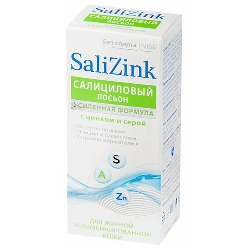 Salizink Лосьон салициловый с цинком и серой для жирной и комбинированной кожи 100 мл.