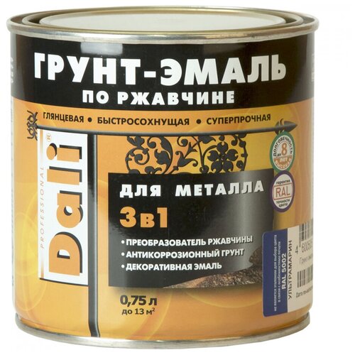 Эмаль-грунт по ржавчине DALI 3в1 коричневая 0,75 л
