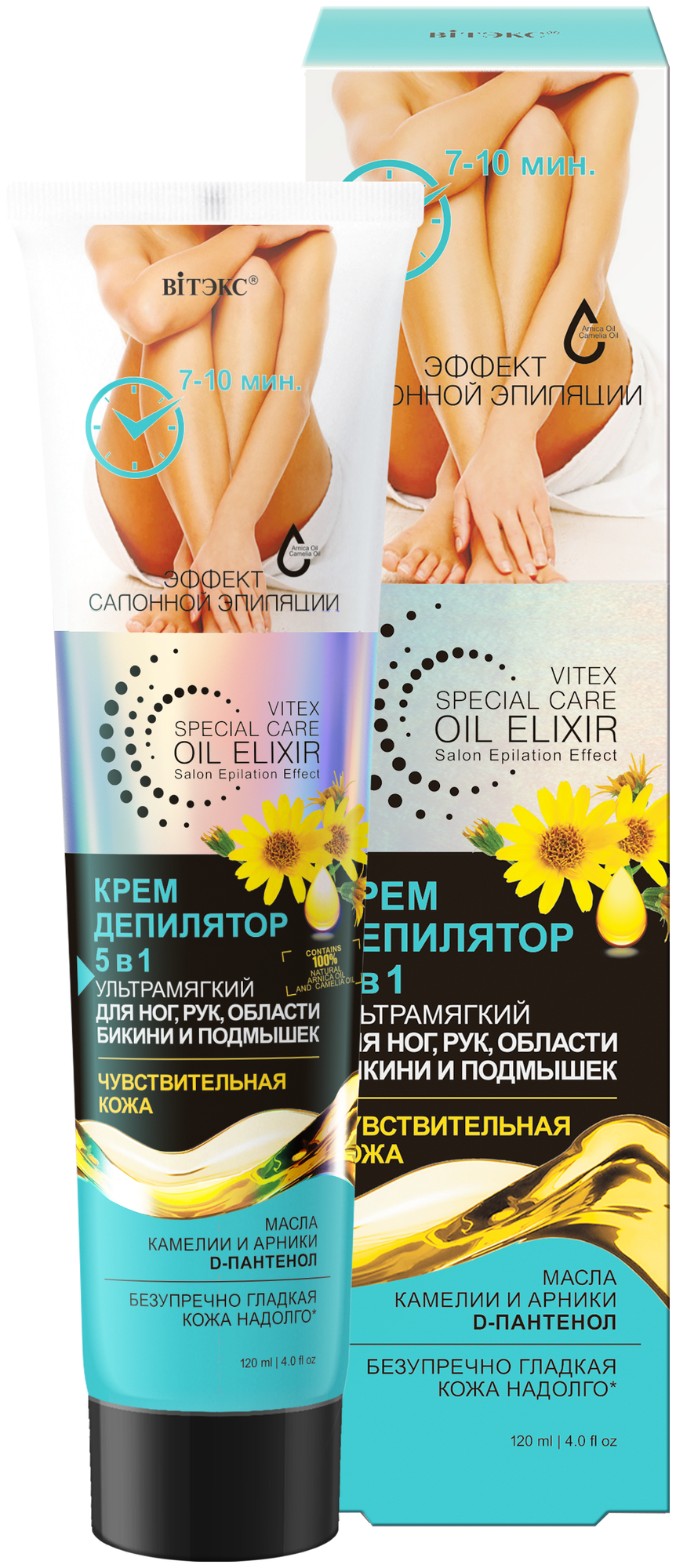 Витэкс Special Care OIL ELIXIR Крем-Депилятор 5 в 1 Ультрамягкий для ног, рук и бикини 120мл