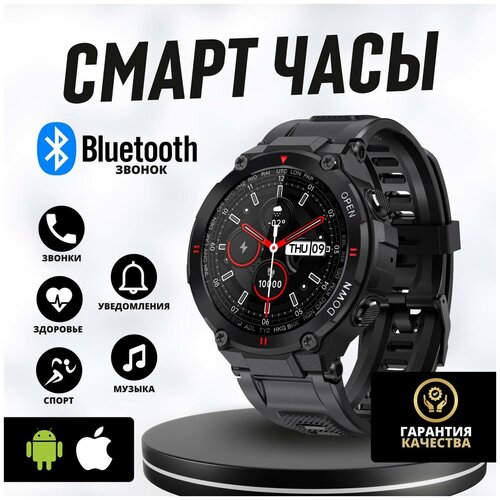 Smart Watch Смарт часы Smart Watch K22