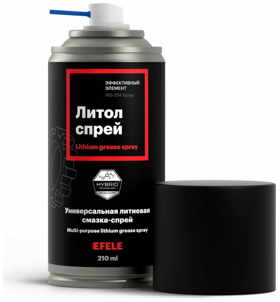 Универсальная литиевая смазка EFELE Литол SPRAY