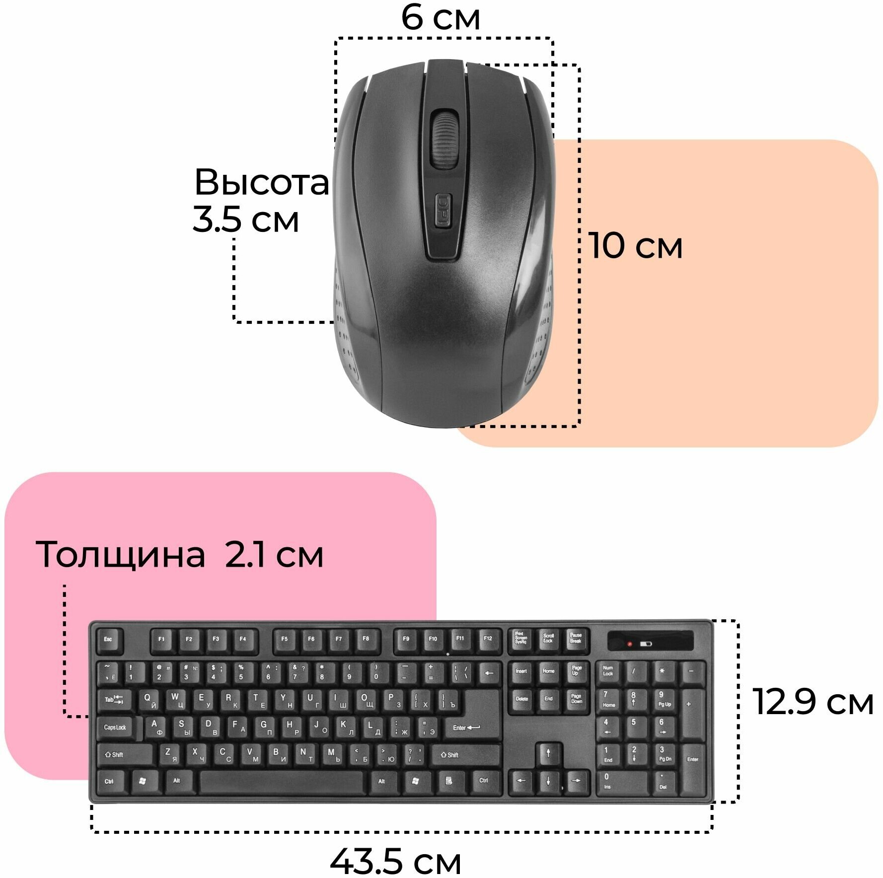 Клавиатура + мышь беспроводные Defender - фото №6