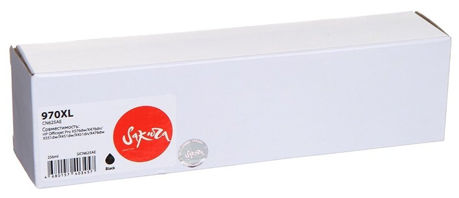 Струйный картридж Sakura CN625AE для HP Officejet Pro X576dw/X476dn/X551dw/X451dw/X451dn/X476dw, черный, пигментный тип, 256мл, 10000 к. - фото №4