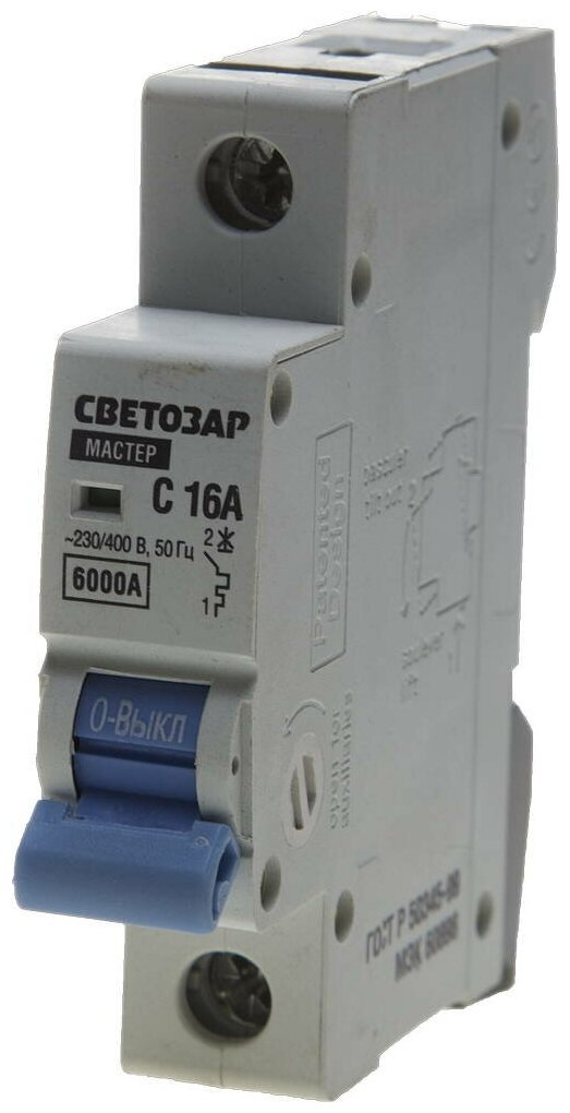 Выключатель автоматический СВЕТОЗАР 1-полюсный, 16 A, ″C″, откл. сп. 6 кА, 230 / 400 В
