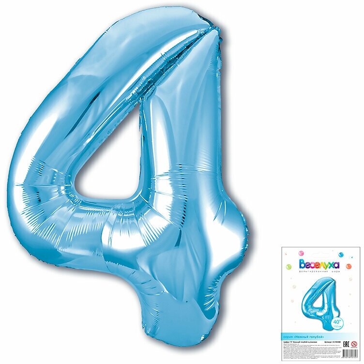 Воздушный фольгированный шар Цифра 4 Нежный голубой 102 см, в упаковке