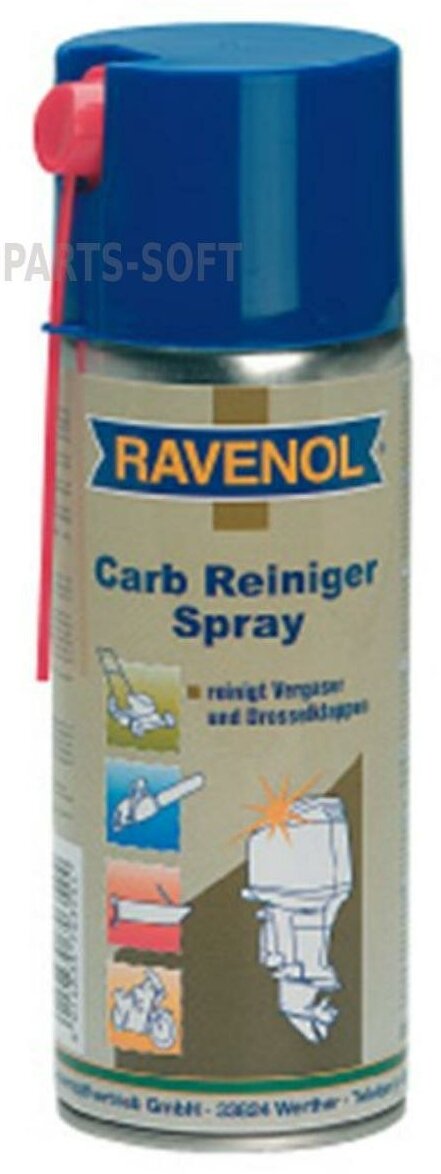 RAVENOL 4014835703544 Средство для очистки карбюраторов Carb-Reiniger-Spray (0 4л)