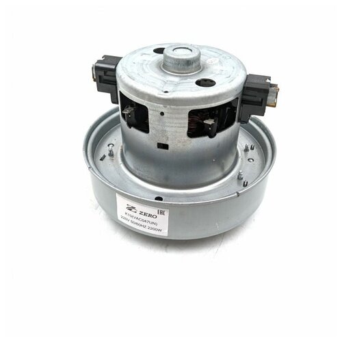 Мотор пылесоса K10 2200W, H=119мм h=35мм D=135мм двигатель vcm k40hu vc07w221gpw h 119мм d 135мм 1600вт для пылесоса samsung