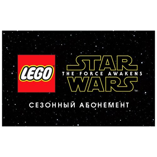 LEGO Star Wars: Пробуждение силы. Season Pass, электронный ключ (DLC, активация в Steam, платформа PC), право на использование