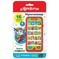 Мультиплеер Заинька 2829