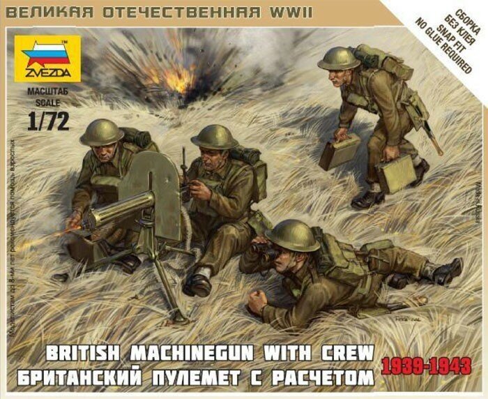 Британский пулемет "Виккерс" с расчетом 1939-1943 (6167) - фото №5