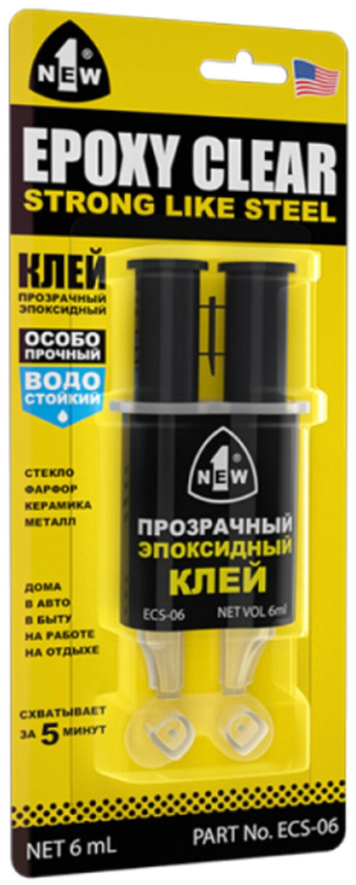 Клей эпоксидный 1 New Epoxy Clear ECS-06