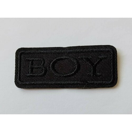 Термоаппликация , нашивка черного цвета *BOY* 2,5см х5,8см