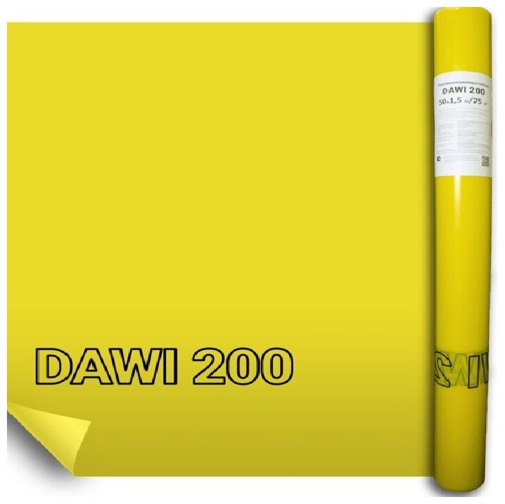 Пароизоляционная пленка Delta-Dawi GP 200 (15х50м / 75 КВ м ) Дельта Дави