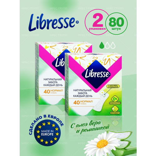 LIBRESSE Прокладки Либресс ежедневные натуральная забота 2*40шт прокладки libresse либресс нормал натуральная забота с алое вера и ромашкой