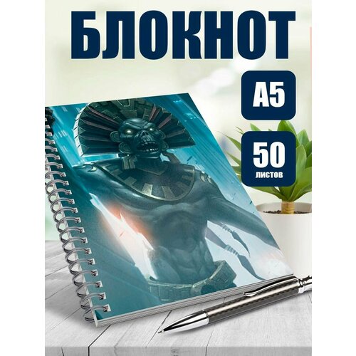 Тетрадь в клетку мультфильм Конастантин. Город демонов