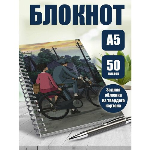 Тетрадь в клетку мультфильм Со склонов Кукорико