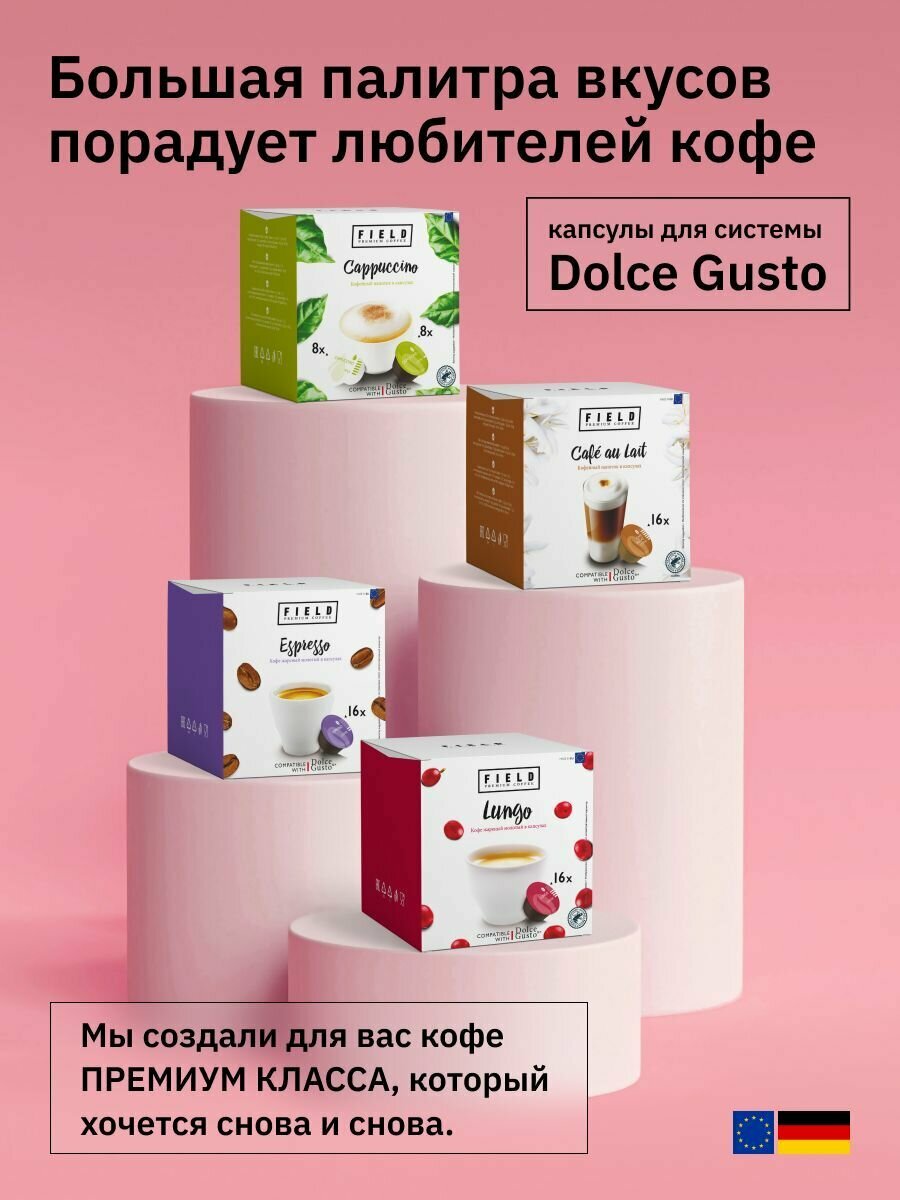 Кофе в капсулах Dolce Gusto Капучино Lungo Espresso - фотография № 8