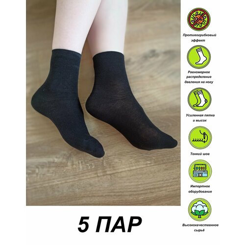 фото Носки караван, 5 пар, размер 37/38, черный