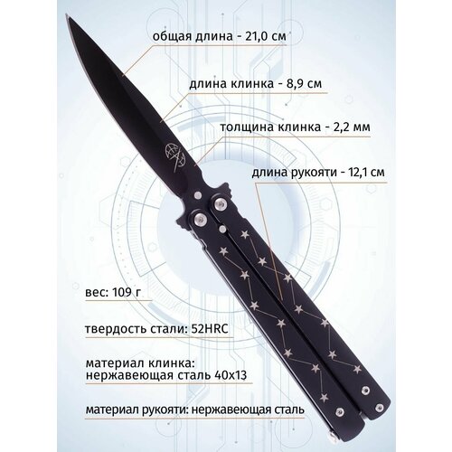 фото Классический нож-бабочка pirat a305. длина клинка: 8,9 см