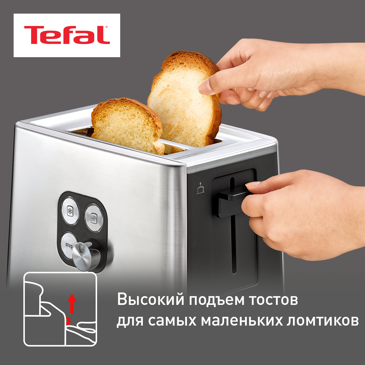 Тостер Tefal - фото №5