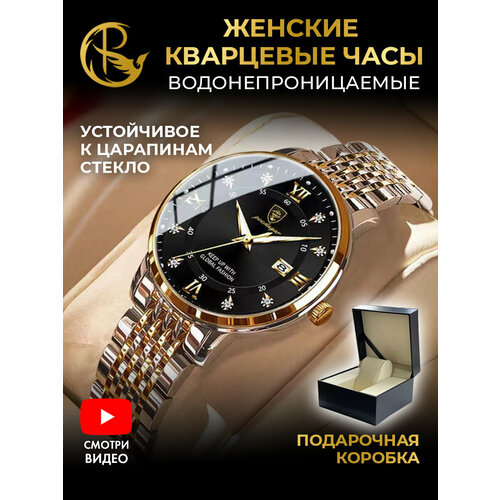 фото Наручные часы parasmart, серебряный, черный