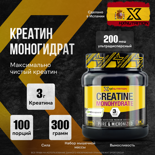 creatine gaspari nutrition креатин 60 порций 300 г Креатин HX Nutrition Premium Creatine Monohydrate, 300 г.