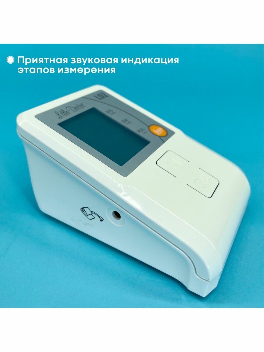 Тонометр Little Doctor LD2