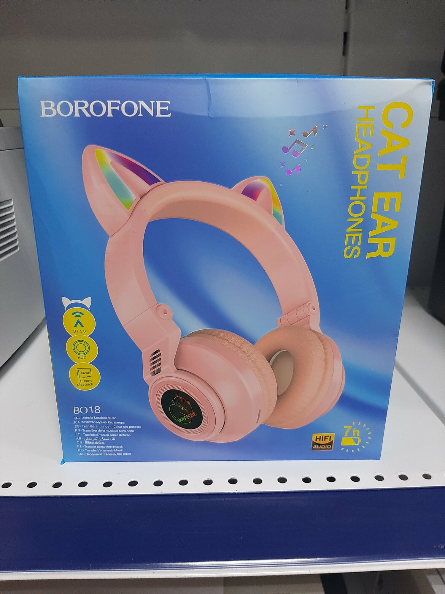 Наушники Borofone BO18