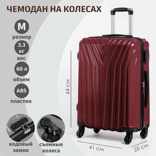 фото Чемодан , 68 л, размер m, бордовый elionor