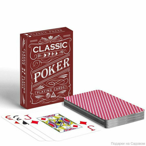 Подарки Пластиковые игральные карты Poker Classic (54 карты) подарки пластиковые игральные карты royal classic 54 карты