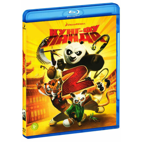 Кунг-фу Панда 2 (Blu-ray) кунг фу панда 3 blu ray 3d