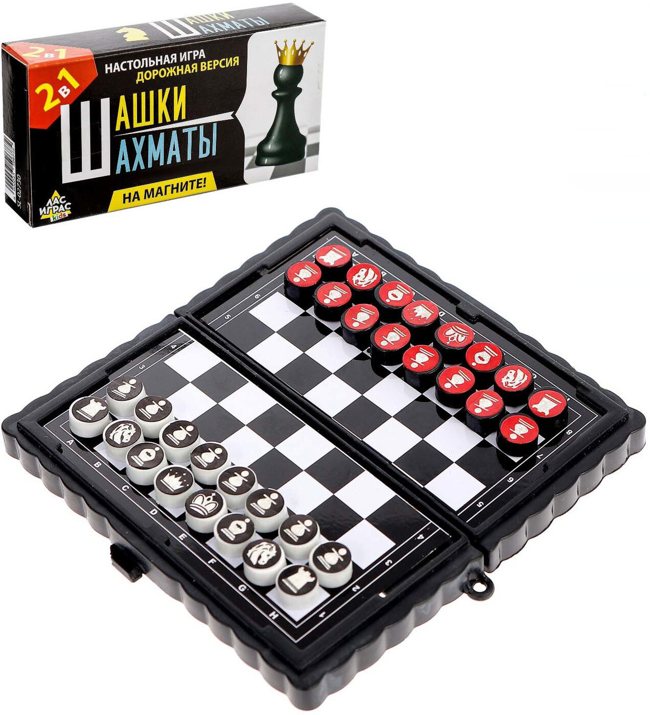Настольная магнитная игра "Шашки, шахматы", 2 в 1, игровое поле + фишки