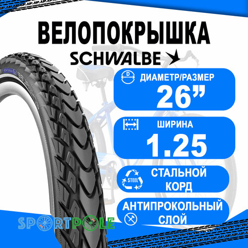 Покрышка 26x1.25 (32-559) 05-11100144 MARATHON Perf, GreenGuard антипрокольная, TwinSkin B/B+RT (светоотражающая полоса) HS420 EC 67EPI SCHWALBE покрышка велосипедная 28 x 1 25 700 x 32c 32 622 marathon perf антипрокол schwalbe