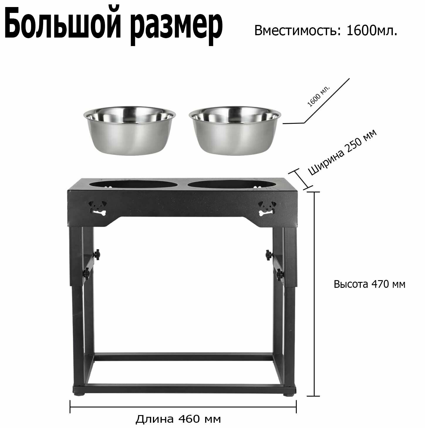 Подставка (кормушка), миски для средних и больших собак 2 шт. 1,5 л. регулируемая. ARSENAL ANIMAL мод.AR15С101955-06. - фотография № 3