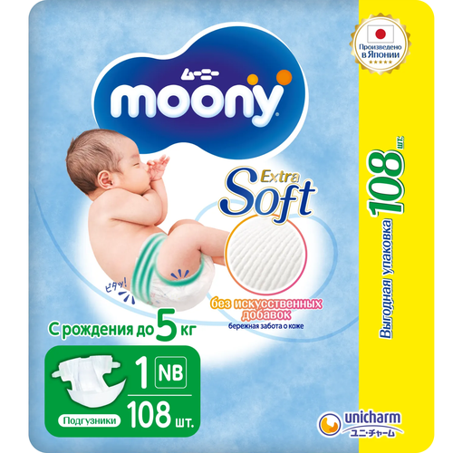 фото Японские подгузники для новорожденных moony extra soft 1 nb до 5 кг, giga 108 шт