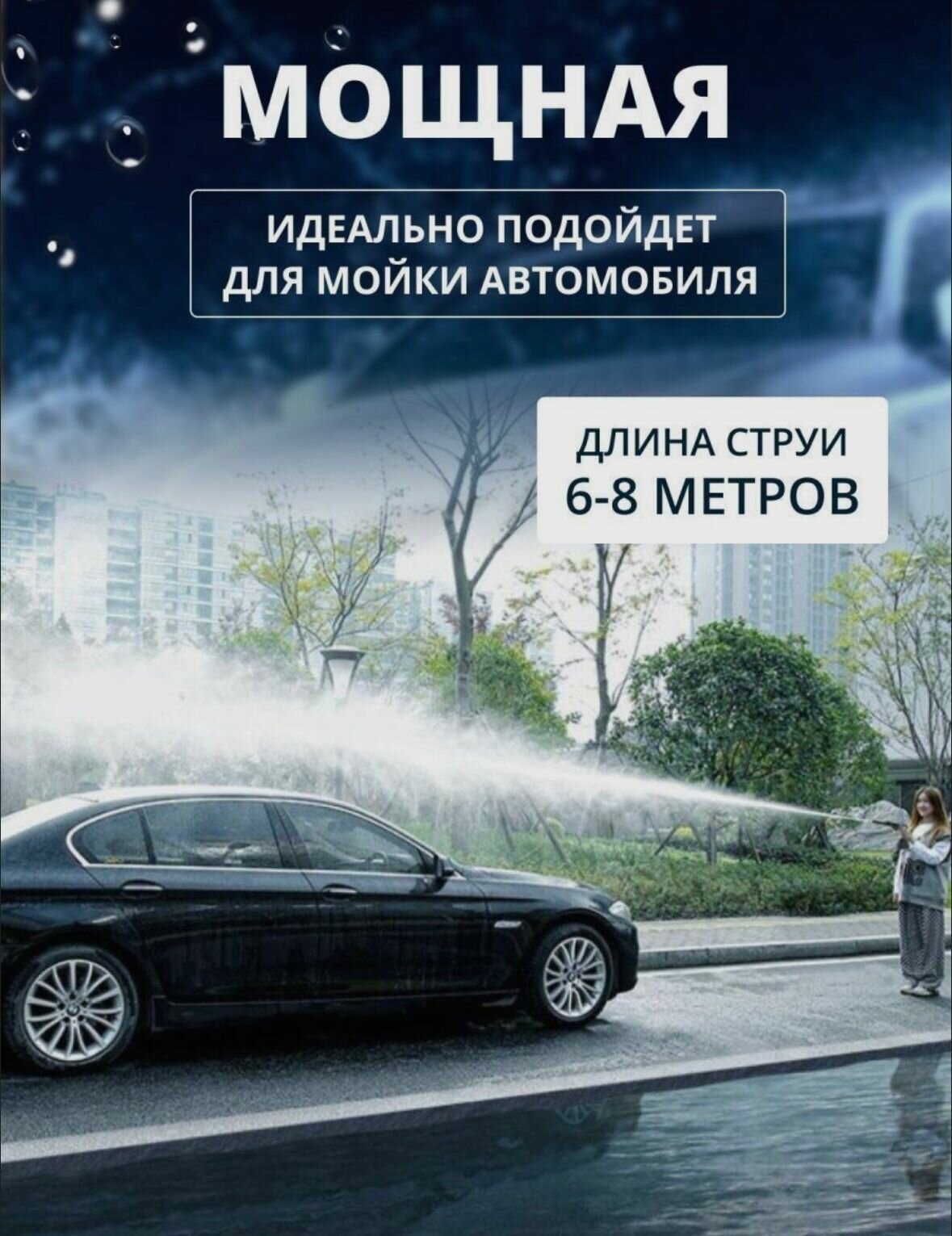 Автомойка аккумуляторная высокого давления с 2 аккумуляторами - Fazelly