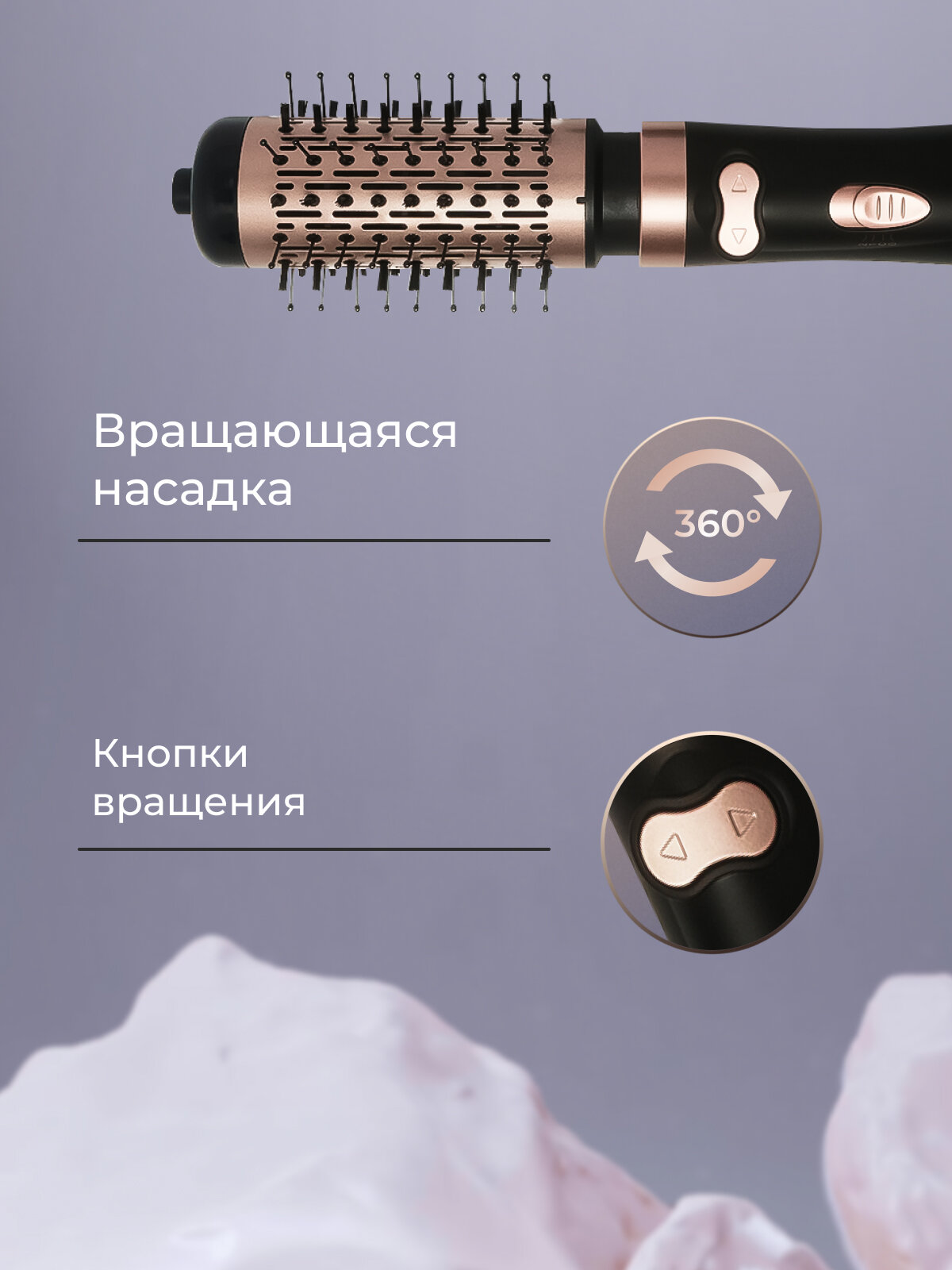 Фен-щетка для волос King Professional Automatic Rotating Hot Air Comb KP-6005 (черный/розовое золото) - фотография № 2