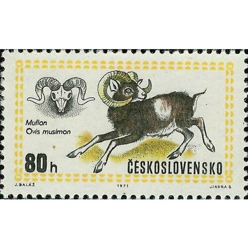 (1971-036) Марка Чехословакия Муфлон  , III Θ 1971 036 марка чехословакия муфлон всемирная выставка охоты в будапеште ii θ